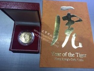 高價收購1986年香港12生肖虎年紀念金幣 紀念金幣 紀念品