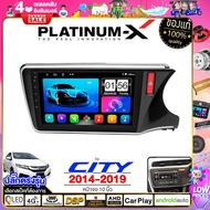 PLATINUM-X  จอแอนดรอย 10นิ้ว HONDA CITY 14-19 / ฮอนด้า ซิตี้ 2014-2019 2557 จอติดรถยนต์ ปลั๊กตรงรุ่น 4G Android Android car GPS WIFI