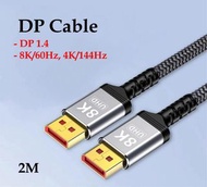 ［實體商店］（2米）DP Cable, DP線, DP 1.4 (V1.4, 8K/60Hz, 4K/144Hz)