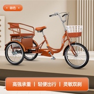 Adult Elderly Pedal Tricycle Elderly Tricycle Portable and Small Human Bicycle Adult