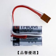【品譽優選】日本正品ER17500V(3.6V 5.4Ah)電池組 ER17500V 2個組合