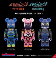 預訂6月 Medicom 100%=EVA新劇場版 Be@rBrick