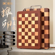 Mortise and tenon checkerboard cutting board, household chopping board, rubber cutting board, ebony 