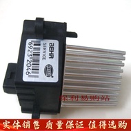 QAPA 6923204 Air Conditioner Fan Resistor for BMW E46 E39 E53 E83 X3 X5 Heater Adjustment Car Parts 