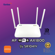 AIS Mesh รุ่น SR1041Y WIFI6 AX1800 รองรับการทำ Mesh ไวไฟ