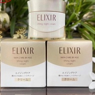 Elixir Lifting Night Cream (40g) Japan