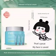 moisturizer moisturiser Korea Acwell Acwell N4 Cream Moisturizing Moisturizing Soothing Repair Aller