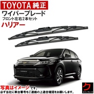 トヨタ純正 ワイパーブレード ハリアー ASU60W ASU65W ZSU60W ZSU65W ハイブリッド AVU65W フロント 左右セット 8522242130 8521252250 トヨタ 純