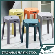 【Load capacity 500kg】Nordic Style Stackable Plastic Stool Thickened Dining Table Restaurant Chair Round Household Stool Bar Stools Table Chair
