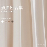 Velvet B & B French ins Style Curtain 2022 Milk Tea Color Super Fairy Blackout Beige Curtain New Sty