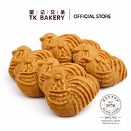 TK Bakery - Chicken Floss Cookies 棠记兄弟黄金鸡丝曲奇 (16pcs) | Tong Kee Savoury Crispy Biscuits Cookies Snac