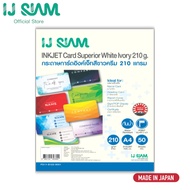 IJ SIAM Cream White Inkjet Card Paper 210g Waterproof (A4) 50 Sheets 2-Sided Printing l FG11-S122-03