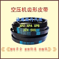 V-Belt Air Compressor Toothed Belt XPB1800/5VX710 XPB1840/5VX730 Motor Industrial B Type