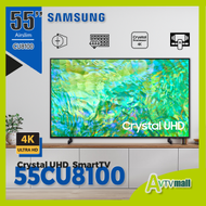 55" Crystal UHD CU8100 UA55CU8100JXZK (2023) Samsung 三星 55CU8100