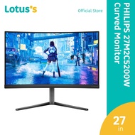 PHILIPS 27" 27M2C5200W Curved Monitor (VA-FHD-1MS-280Hz)
