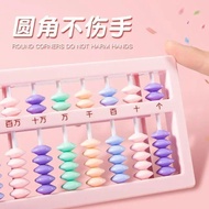 Abacus Elementary School Students Dedicated Second Grade Children Mathematics Abacus Kindergarten Ab