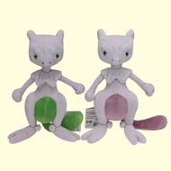 25cm Super Dream Plush Doll Medium Dream Dream Different Color Super Dream Dream Pokemon Cartoon Dol