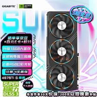 Gigabyte (GIGABYTE) GeForce RTX 4070 Ti SUPER Gaming OC 16G DLSS 3 Gaming Game AI Design Independent