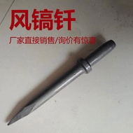 Ready Stock G10 Style Pick Pick G20/B87C Style Pick Pick Style Pick Head Style Pick Accessories Manu