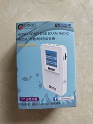 Corus Hong Kong DSE Exam Radio
