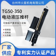 Ton Brake Miniature Top Force Putter 2.5 Putter Large System Hydraulic Agricultural Vehicle Lift NE0