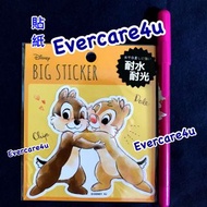 鋼牙與大鼻 貼紙 ChipandDale 大貼紙 Disney Sticker 卡通 公仔 䓫䓫與蒂蒂  防水貼紙 電腦貼紙 ChipNDale 文具 Pixar 水樽貼紙 大鼻帝帝 手帳貼紙 鋼牙奇