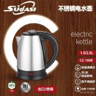 ⭕In Stock⭕ 1.8L2.0L Home Use Scrub Export304Stainless Steel110Fulianjiang Fast Boiling Electric Kett