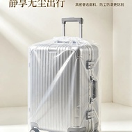 透明行李箱保护套旅行拉杆箱保护罩防尘防刮耐磨20|24|26|28寸箱26.6.4