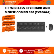 HP 300 Wireless Keyboard and Mouse Combo (2V9E6AA)