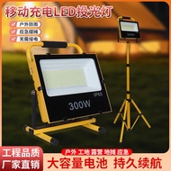 Mobile Work Light Lighting Fill Light Solar Charging Emergency Flood Light Flood Light Solar Strong 
