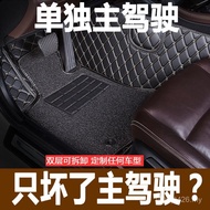 Driver Block Single Single-Piece Surrounded Cushion 02g Room 01 Camera Leader Full Car Single Driver