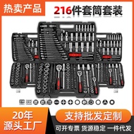 216-Piece Set Car Tool Set Auto Repair Socket Wrench Multi-Function Car Machine Repair Tool Box