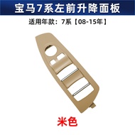 Applicable to BMW 5/7 Series Glass Lifter Switch F02 F18 525 730Li Window Button Button Assembly