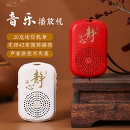 Home Classical Traditional Small Square Brick Player24Hourly Cycle Mini Portable Rechargeable Small 