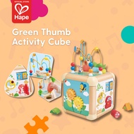 Hape E0527 Green Thumbs Activity Cube Suitable for Age 1-3 Years