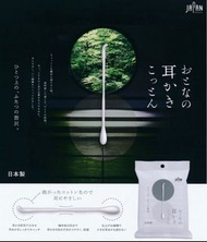 日本直送 #日本限定 #日本代購家居用品 ［快閃訂購」日本和平醫學 成人耳挖連棉花棒兩用 50支獨立包裝 日本制 日本限定 日本正貨