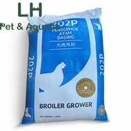 Gold Coin Poultry Feed Repack 1kg/5kg | 201C Starter | 202P Broiler Grower |105M Layer Ayam Penelur