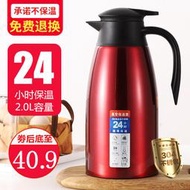 【促銷】2L保溫水壺家用大容量熱水瓶304不銹鋼內膽暖瓶熱開水壺保溫瓶壺