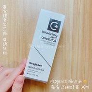 Neogence霓淨思 極透光亮白淡斑精華 30ml【全店任選2件免運】