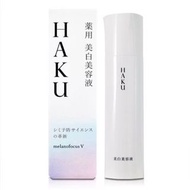 資生堂東京櫃 HAKU 驅黑淨白露V 120ml