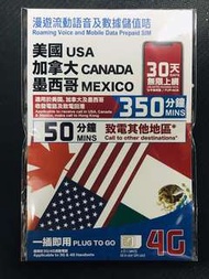 和記 3HK 美國 加拿大 墨西哥 USA CANADA MEXICO T Mobile 4G LTE 3G 30天無限上網 加350分鐘通話 漫遊流動數據儲值卡