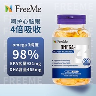 7.77.6yyy7.6 p7.6 FreeMe Original Imported Deep Sea Fish Oil Capsules Omega3200 Capsules Highly Conc