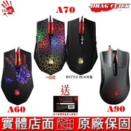 A4 Shuangfeiyan Bloody A60, A70, A70 (Matte black), A70X, A90 Mouse Drag click