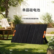 100W Portable Solar Panel Solar Folding Bag Integrated Layer Pressure Solar Panel