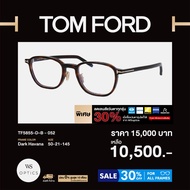 Tom Ford กรอบแว่นสายตา รุ่น TF5855-D-B by WS outletshop