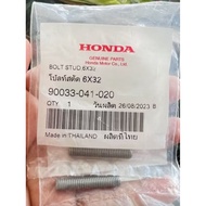 Exhaust Pipe Mounting Bracket Wave100 Dream100 (6x32mm.) Genuine From The Center 90033-041-020