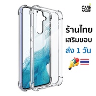 samsung a54 Case Shockproof Clear For galaxy a54 a54 a54 Fast Delivery Thai Shop