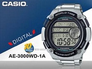 CASIO 手錶專賣店 國隆 AE-3000WD-1A 男錶 電子錶 不銹鋼錶帶 樹脂玻璃 100米防水 LED燈