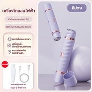 KADONIA เครื่องโกนหนวด ที่กันจอนขนแบบพกพาไฟฟ้า 2ใน1 เครื่องกำจัดขนสตรี ไฟฟ้า กำจัดขนง่าย เช่น รักแร้