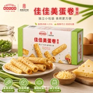佳佳美鸡蛋卷 120g 独立小包装 休闲零食